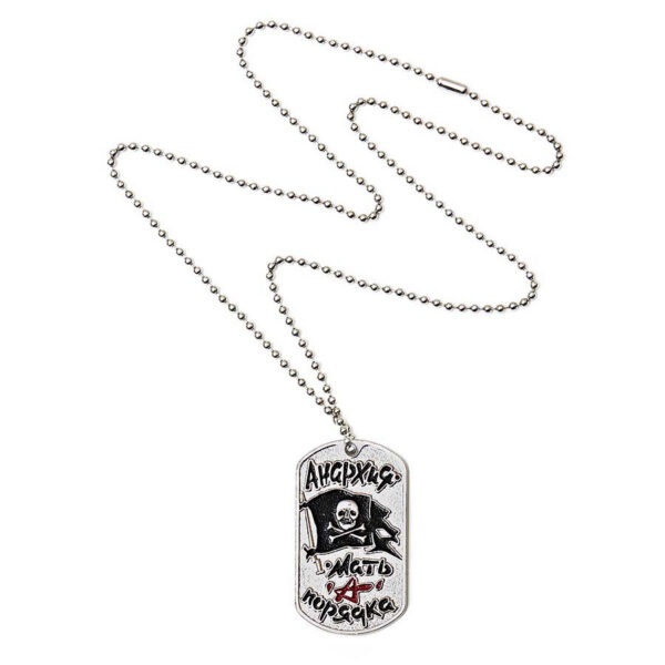461245 16 01 Ontdek de Jolly Rogers dog tag, vervaardigd uit 100% metaal en geleverd met een stevige ketting. Deze stijlvolle en duurzame dog tag in een zilver/chrome afwerking is perfect voor zowel dagelijks gebruik als als uniek accessoire voor outdoor activiteiten. De robuuste constructie garandeert dat je tag lang meegaat, terwijl het design met een vleugje karakter je outfit een speciale touch geeft. Een must-have voor elke avontuurlijke geest!