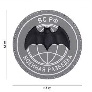 Embleem 3D PVC BC PO grijs #9095