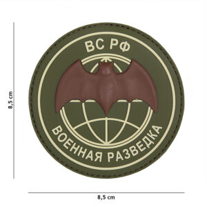 Embleem 3D PVC BC PO groen #9057
