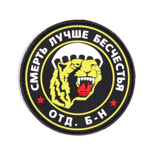 Embleem 3D PVC Spetsnaz puma #9071