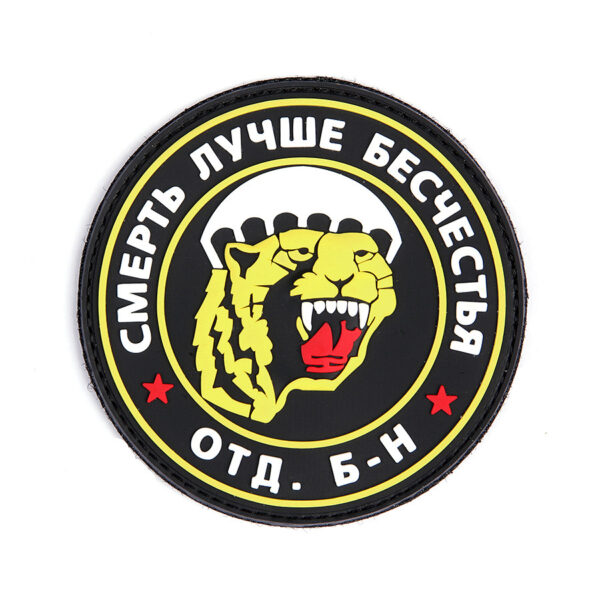 444130 5561 99 01 <p>Het Embleem 3D PVC Spetsnaz puma #9071 is een robuust en stijlvol embleem dat perfect is voor iedereen die houdt van militaire en outdoor uitrusting. Gemaakt van duurzaam PVC en voorzien van klittenband aan de achterzijde, kan het eenvoudig op verschillende materialen worden bevestigd. Dit embleem voegt niet alleen een unieke uitstraling toe aan je uitrusting, maar is ook een prachtig eerbetoon aan de Spetsnaz eenheid. Voeg dit opvallende embleem toe aan je collectie en laat jouw passie voor avontuur zien!</p>