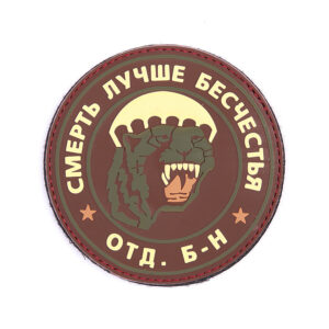 Embleem 3D PVC Spetsnaz puma #9078