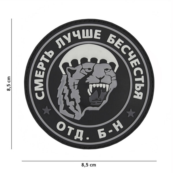 444130 5563 99 01 <p>Voeg een stoere touch toe aan je uitrusting met het Embleem 3D PVC Spetsnaz puma in grijs (#9090). Dit duurzame embleem is voorzien van een stevige klittenband aan de achterzijde, zodat je het eenvoudig kunt bevestigen op kleding of uitrusting. Perfect voor de militaire en outdoor liefhebber die houdt van kwaliteit en stijl. Laat je passie voor avontuur zien met dit unieke embleem.</p>