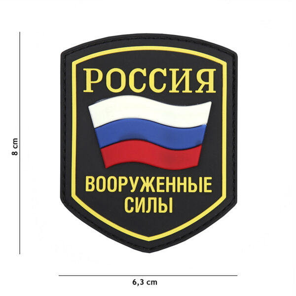 444130 5570 99 01 <p>Het 3D PVC embleem van het Russische schild #9074 is een opvallende toevoeging voor elke militaire of outdoor uitrusting. Dit hoogwaardige embleem is voorzien van een klittenband aan de achterzijde, waardoor het eenvoudig op kleding of uitrusting te bevestigen is. Met zijn unieke ontwerp en duurzaamheid is dit embleem ideaal voor zowel verzamelaars als actieve gebruikers. Maak je outfit compleet met dit stijlvolle en functionele embleem.</p>