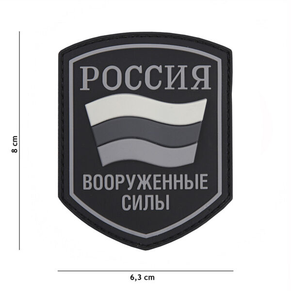 444130 5572 99 01 <p>Ontdek ons hoogwaardige 3D PVC Embleem in de vorm van een Russisch schild, uitgevoerd in zwart. Dit embleem is uitgerust met klittenband aan de achterzijde, waardoor het eenvoudig te bevestigen is aan kleding of uitrusting. Perfect voor zowel militaire doeleinden als voor outdoor activiteiten. Voeg een stoere uitstraling toe aan je gear met dit duurzame en veelzijdige embleem, dat een unieke touch biedt voor elke avontuurlijke ziel.</p>