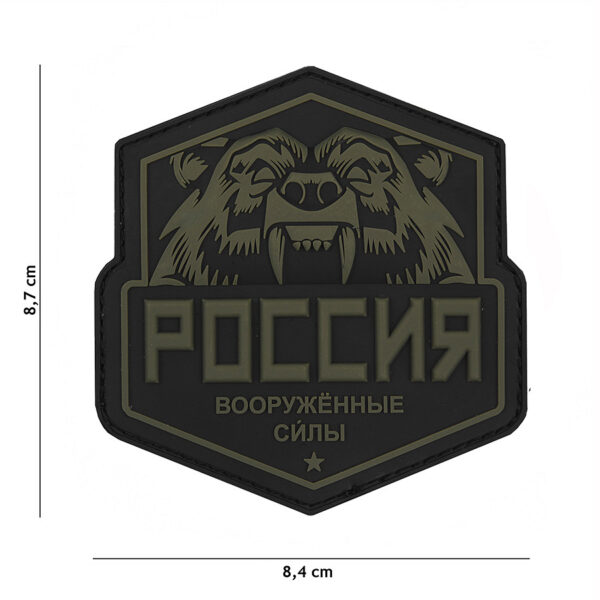 444130 5576 99 01 <p>Ontdek het unieke 3D PVC embleem van de Russische beer in een stijlvolle groene kleur. Dit embleem is perfect voor het personaliseren van uw militaire of outdoor uitrusting. Met de stevige klittenband aan de achterzijde kunt u het eenvoudig bevestigen op jassen, rugtassen of andere textiel. Dit embleem is niet alleen een blikvanger, maar ook een symbool van kracht en vastberadenheid.</p>