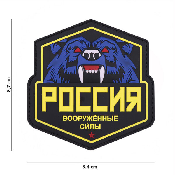 444130 5577 99 01 <p>Voeg een stoere uitstraling toe aan je uitrusting met het 3D PVC Embleem van de Russische beer in geel (#9080). Dit hoogwaardige embleem is vervaardigd uit duurzaam PVC en beschikt over een handige klittenband aan de achterzijde, waardoor het eenvoudig te bevestigen is op jassen, tassen of andere uitrusting. Perfect voor militaire en outdoor liefhebbers die hun stijl willen accentueren.</p>
