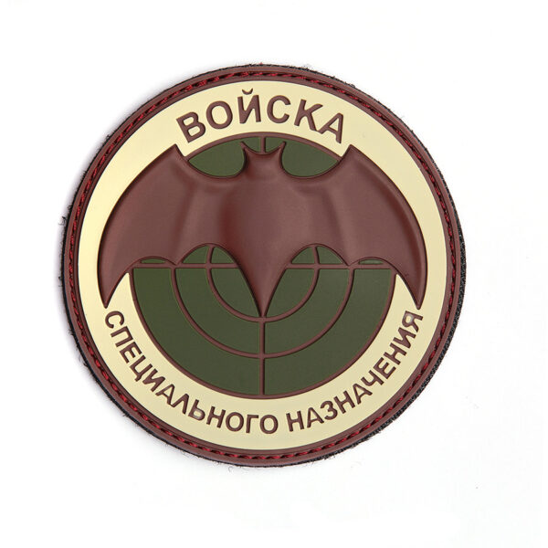 444130 5581 99 01 <p>Het Embleem 3D PVC Boncka #9089 is een robuust en veelzijdig embleem met een stevige klittenband aan de achterzijde, waardoor het eenvoudig op verschillende materialen te bevestigen is. Dit hoogwaardige embleem is perfect voor het personaliseren van je militaire en outdoor uitrusting, en voegt een unieke touch toe aan je gear. Met zijn duurzame PVC-constructie is het bestand tegen de elementen en blijft het er lang goed uitzien, ideaal voor zowel recreatieve als professionele toepassingen.</p>